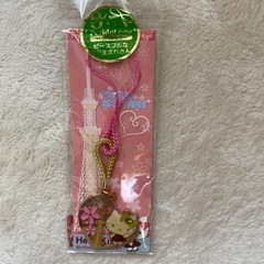 東京　スカイツリー　キーホルダー