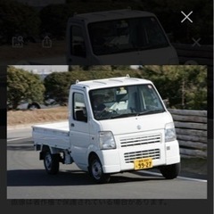 軽トラ貸して下さい(>_<)