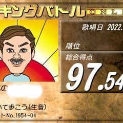 コロナが落ち着いたらカラオケ好きな方「老若男女問わず仲間募集」！！