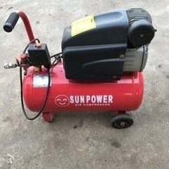 程度良し⭐︎中古sun power ミニエアーコンプレッサー 