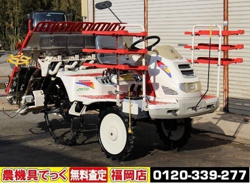【SOLD OUT】ヤンマー 田植え機　5条植え　VP5　施肥付き【清掃・整備済】【値下交渉可・下取歓迎】【農機具でっく】【福岡】【田植機】