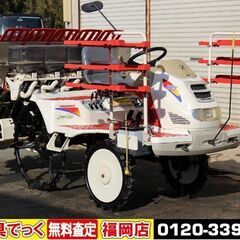SOLD OUT】ヤンマー 田植え機 5条植え VP5 施肥付き【清掃・整備済】【値下