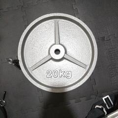 プレート20kg15kg