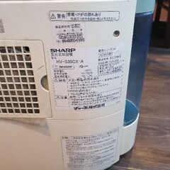 シャープ加湿器HV-S30CX-Aの画像