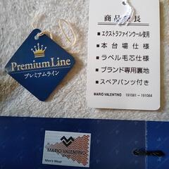 【未使用】MARIO VALENTINO　スラックスパンツのみ【未着用】の画像