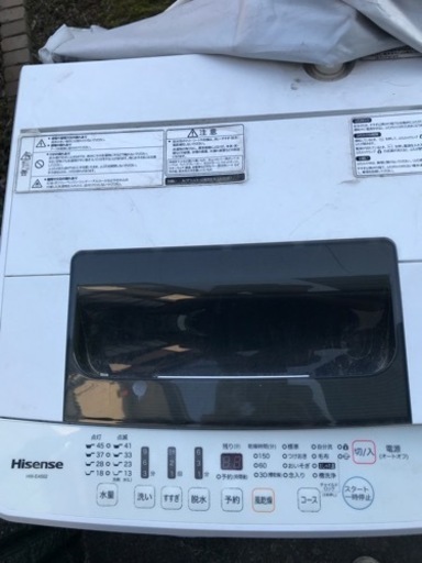 洗濯機譲ります。