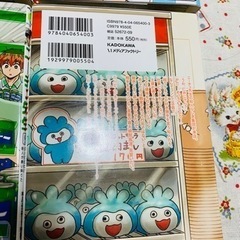 ニーチェ先生　1〜10巻セットの画像