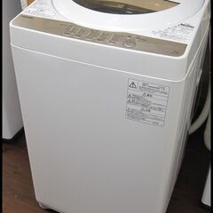 新生活！18700円 東芝 洗濯機 5kg 2020年製