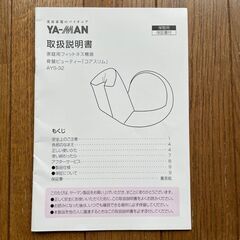 1900円　コアスリム　ブラウンの画像