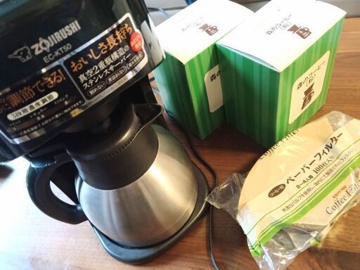 【値下げしました】象印コーヒーメーカー