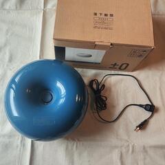 ±0 プラスマイナスゼロ Humidifier Ver.3 加湿...