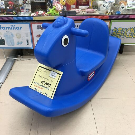 リトルタイクス　ロッキングホース　ブルー