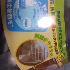 🌸なんでもお得にSP🌸　先着順　新品　観葉植物や苗のプロテクターの画像