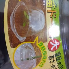 🌸なんでもお得にSP🌸　先着順　新品　観葉植物や苗のプロテクターの画像