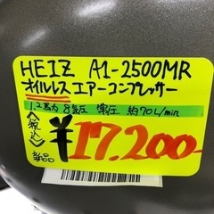 DIYにおススメサイズ！1.2馬力　オイルレス常圧エアーコンプレッサー　約70Lの画像