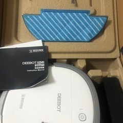 掃除ロボット　deebot ozmo slim11 値下げ交渉○