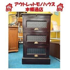 【アジアン 輸入家具 収納棚 アンティーク調】フローラガラス ゆ...