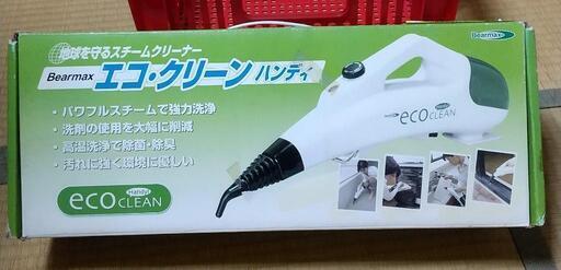 スチームクリーナー「エコ・クリーン ハンディ」SC-100H