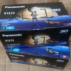 [売約済][未使用][100円] VIERA 3Dグラス TY-...