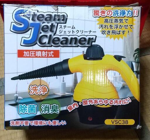 スチーム　ジェット　クリーナー　VSC38