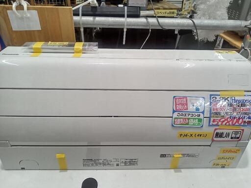 【クリーニング済】6ヶ月保証！標準設置費用込！Panasonic（パナソニック）無線LAN付エアコン 2.2k（冷房6〜9畳用） 2020年製 管理番号71304
