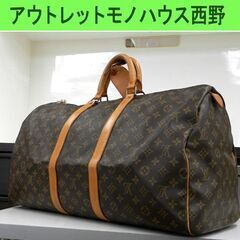 ルイヴィトン キーポル55 M41424 モノグラム 旅行カバン ボストン