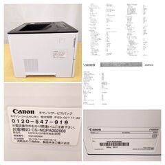 Canon キャノン Satera LBP312i A4 モノクロレーザープリンター　の画像