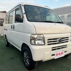 🉐【支払い総額25万円】車検令和5年3月14日H21年式 アクテ...