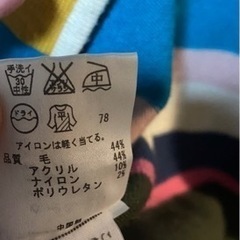 paul smith PINK カーディガン　ポールスミスの画像