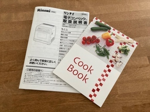 【新品・未使用】リンナイ卓上ガスオーブン33L　Rinnai RMC-S12E(LP)