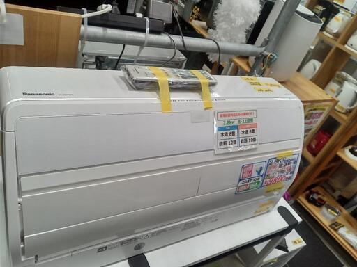 【クリーニング済】6ヶ月保証！標準設置費用込！Panasonic（パナソニック）ナノイー×イオン機能付エアコン 2.8k（冷房8〜12畳用） 2018年製 管理番号71304
