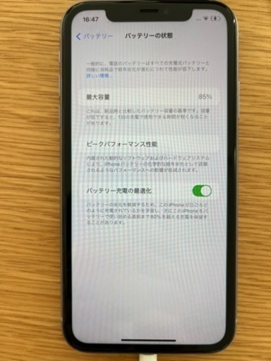 【取引中】iPhone11 パープル 128 GB SIMフリー