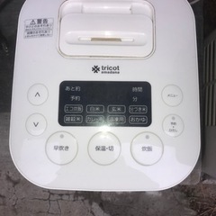 冷蔵庫　電子レンジ　炊飯器　オーブントースターセット