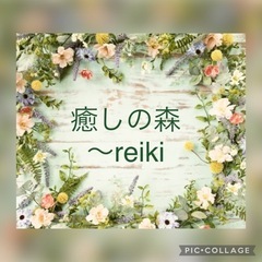 4月27日 (水) 岸和田市【エネルギー瞑想会】★①･② 空あります