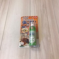 無料ペット用虫除けスプレー