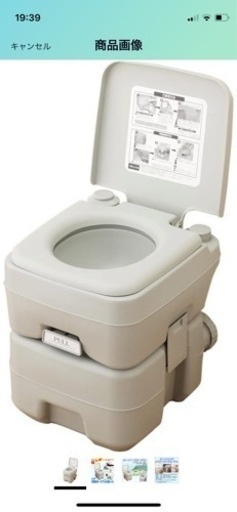 ポータブル水洗トイレ新品未開封洗剤付き