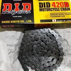 取引あり終了バイクチェーンDID420D100L(リンク)未使用