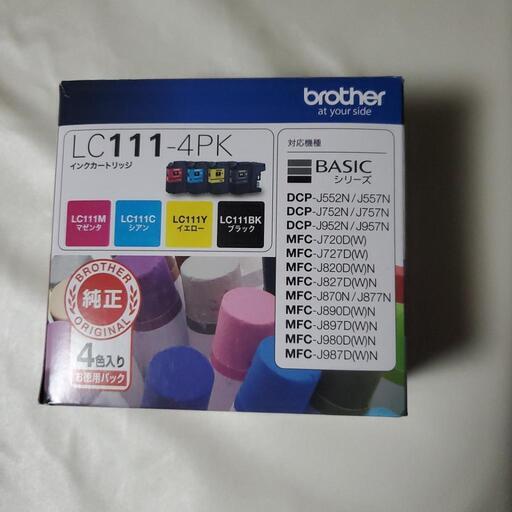 新品インクカートリッジ(ブラザー)
