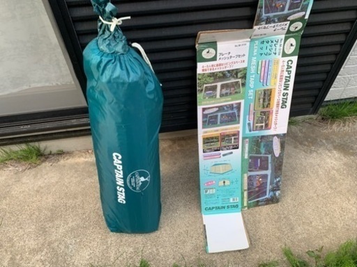 【取引相手決定しました】タープ　　キャンプアウトドア用品