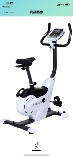 フィットネスバイク