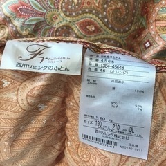 決まりました。西川　羽毛布団　ダブル　の画像