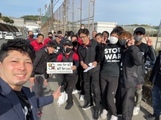 姶良市】Amazon第二センターオープンします❗️ OFAグループ業界No.1