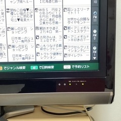 シャープ　テレビ　32型の画像