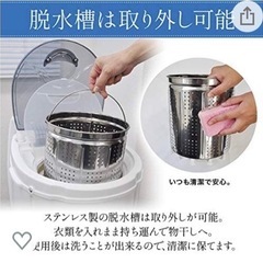脱水機の画像