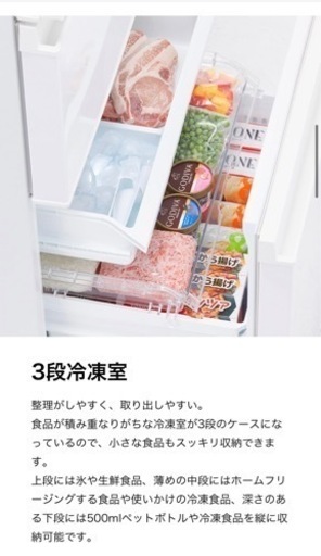TOSHIBA 356L冷蔵庫
