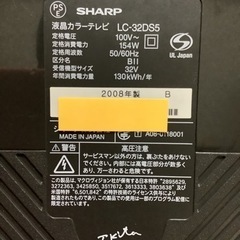 シャープ　テレビ　32型の画像