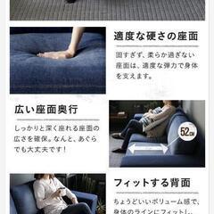 デニムソファー