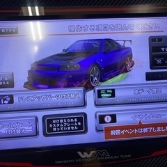 バナパスポートの画像