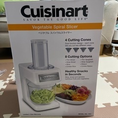 Cuisinart ベジタブルスパイラルスライサー