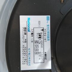 ナショナル　和室　蛍光灯　照明　2個セットの画像